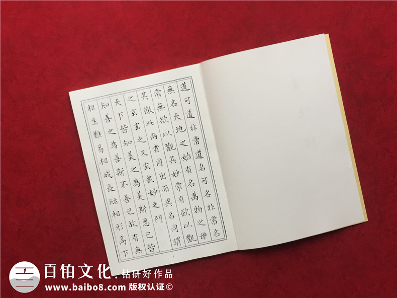 個(gè)人書法作品集怎么做畫冊(cè)-自己寫的書法想裝訂制作成書本或相冊(cè)