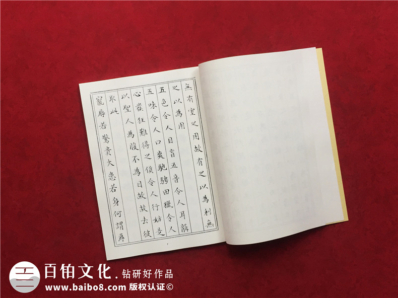 個(gè)人書法作品集怎么做畫冊(cè)-自己寫的書法想裝訂制作成書本或相冊(cè)