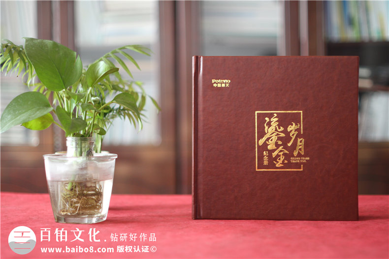 離退休老干部工作業(yè)績總結(jié)宣傳冊怎么做-部門領(lǐng)導(dǎo)退休時(shí)制作的手冊