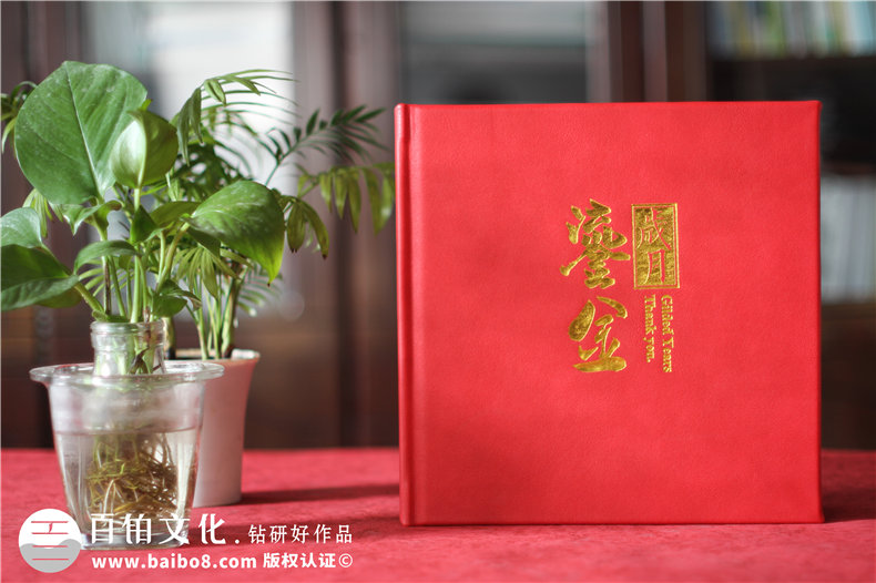 人社局長退休離任紀念相冊-領(lǐng)導(dǎo)干部任職期間工作回憶畫冊