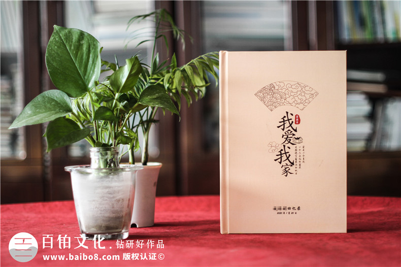 自傳編輯制作成相冊書-高端定制個人回憶錄畫冊設(shè)計怎么做