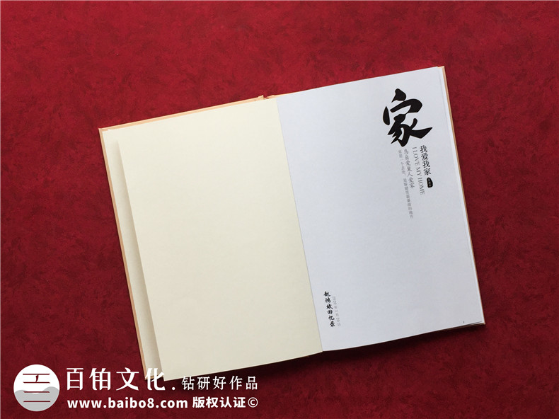 自傳編輯制作成相冊書-高端定制個人回憶錄畫冊設(shè)計怎么做