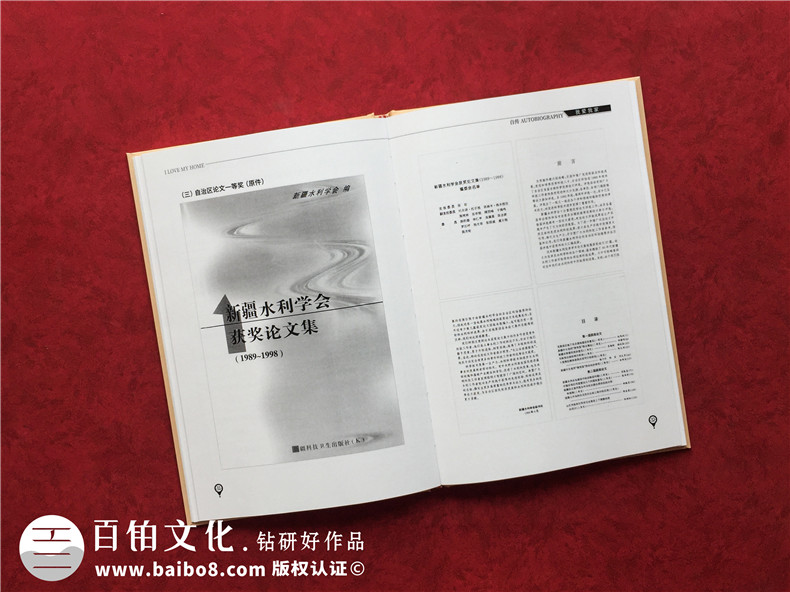 自傳編輯制作成相冊書-高端定制個人回憶錄畫冊設(shè)計怎么做