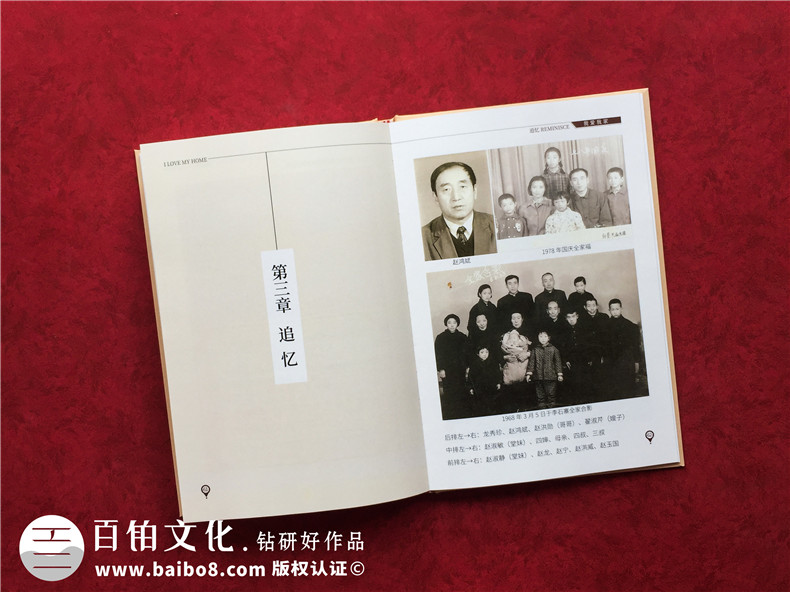 自傳編輯制作成相冊書-高端定制個人回憶錄畫冊設(shè)計怎么做