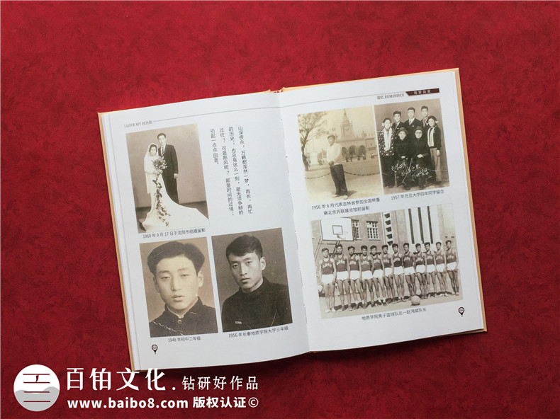 自傳編輯制作成相冊書-高端定制個人回憶錄畫冊設(shè)計怎么做