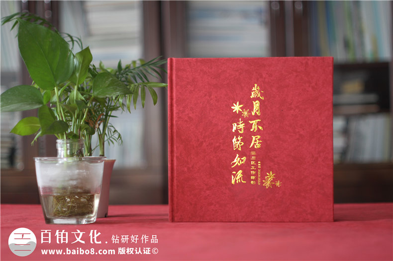 企業(yè)員工紀(jì)念品定制-團(tuán)建拓展活動紀(jì)念冊怎么設(shè)計(jì)第1張-宣傳畫冊,紀(jì)念冊設(shè)計(jì)制作-價(jià)格費(fèi)用,文案模板,印刷裝訂,尺寸大小