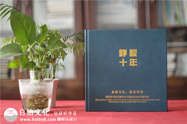 交警大隊領導調(diào)崗紀念相冊-交通行政執(zhí)法總隊直屬支隊干部升遷畫冊