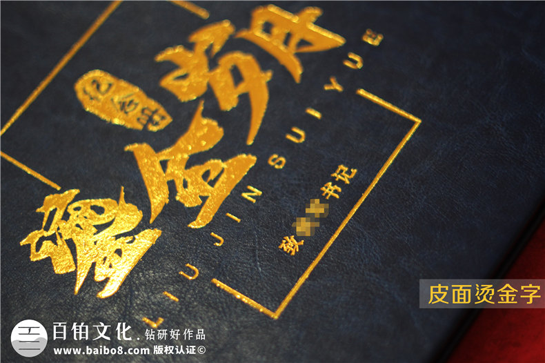 法院領(lǐng)導(dǎo)調(diào)離紀(jì)念冊(cè)設(shè)計(jì)-檢察院紀(jì)委書(shū)記在職期間工作業(yè)績(jī)回顧畫(huà)冊(cè)