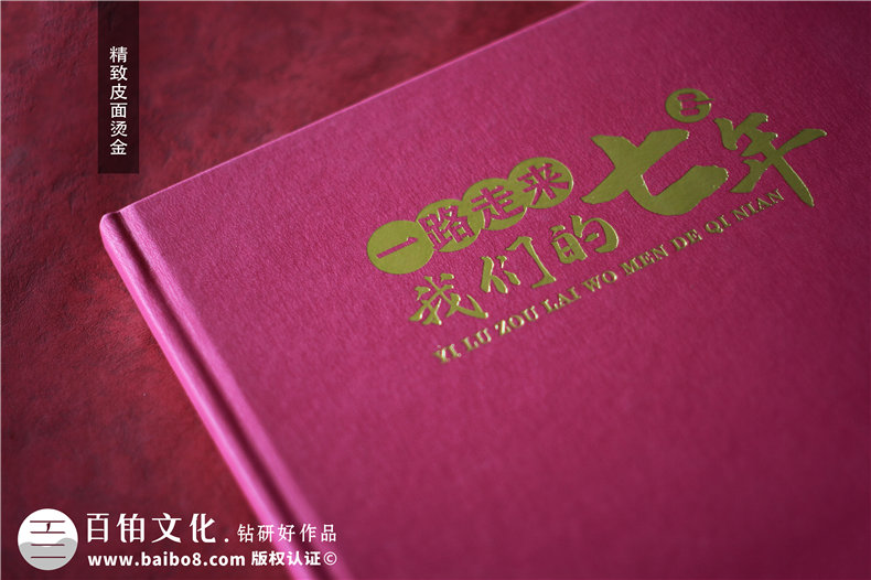 法院院長退休相冊策劃-領(lǐng)導(dǎo)退休紀(jì)念冊文案配文怎么寫