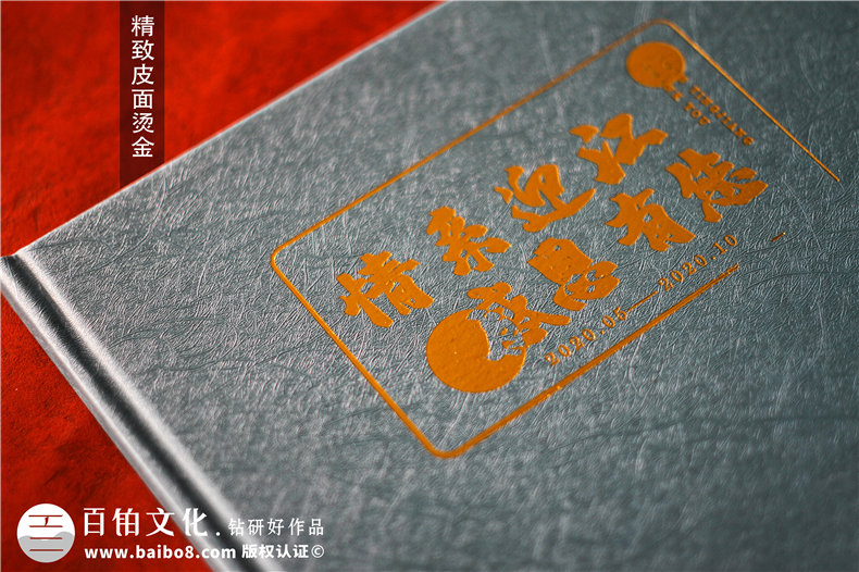 政府領(lǐng)導(dǎo)干部相冊(cè)-送掛職領(lǐng)導(dǎo)離任紀(jì)念冊(cè)的內(nèi)容怎么分類