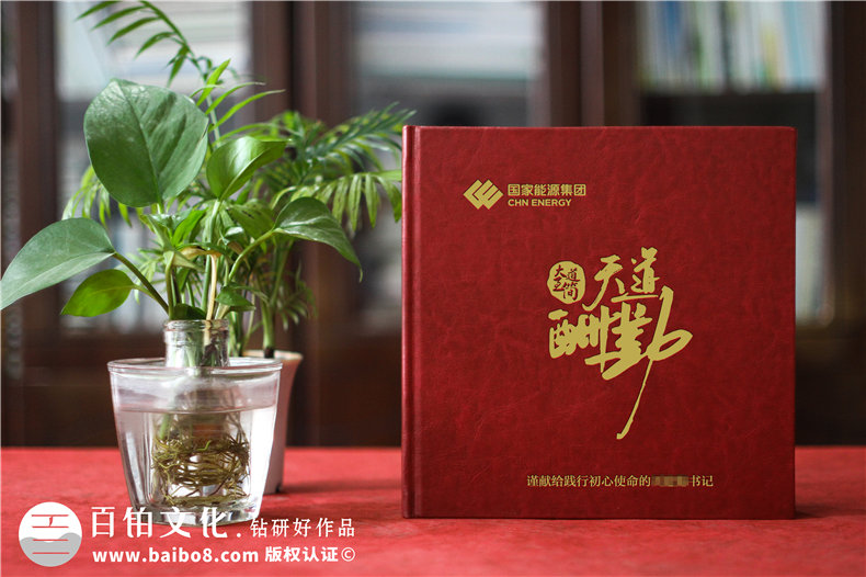 老領導工作的地方個人工作紀實畫冊設計-制作企業(yè)領導相冊集錦