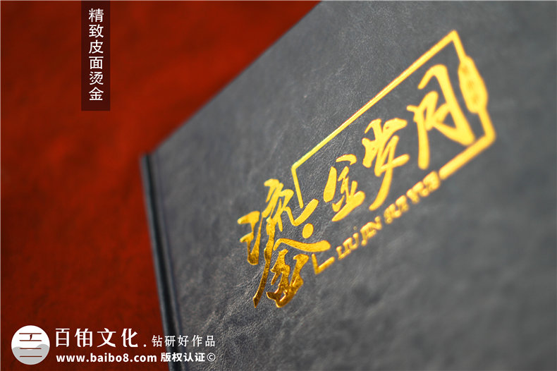 領(lǐng)導(dǎo)升職相冊-記錄領(lǐng)導(dǎo)工作生活的周年紀(jì)念畫冊