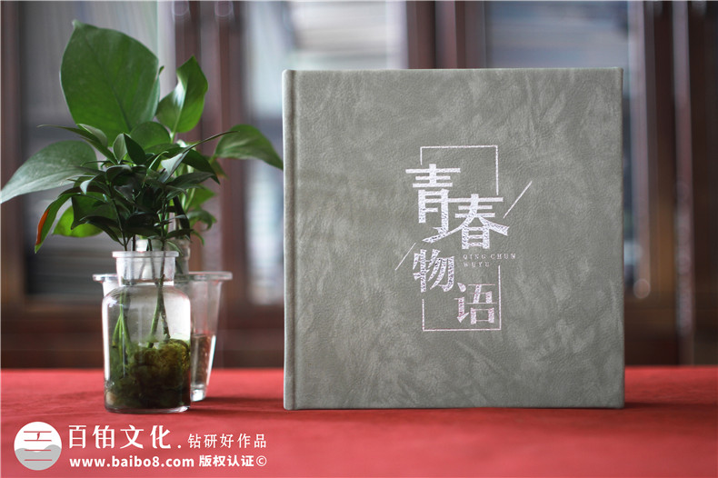 diy照片書相冊-制作一套專屬回憶的紀(jì)念相冊