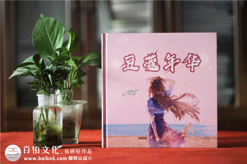 個人成長紀念冊制作 參考紀念冊模板獲得靈感第1張-宣傳畫冊,紀念冊設計制作-價格費用,文案模板,印刷裝訂,尺寸大小