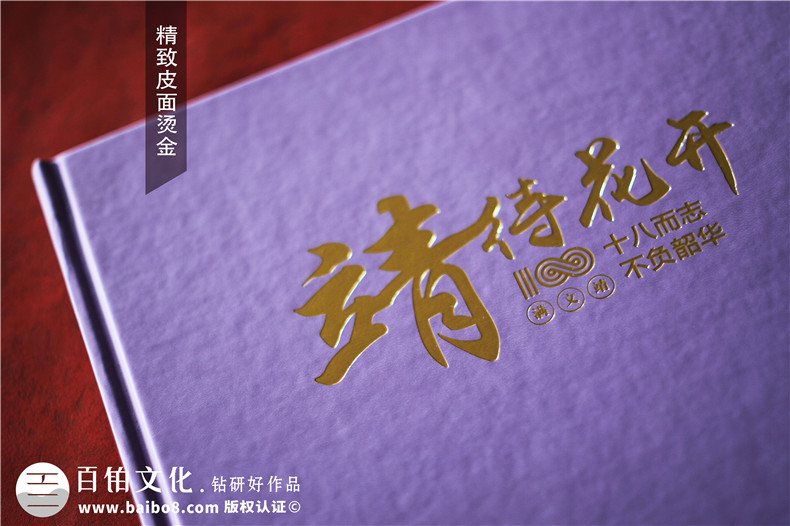 送給女兒十八歲成人禮的成長(zhǎng)相冊(cè)-成人禮送女兒紀(jì)念冊(cè)寄語(yǔ)怎么寫