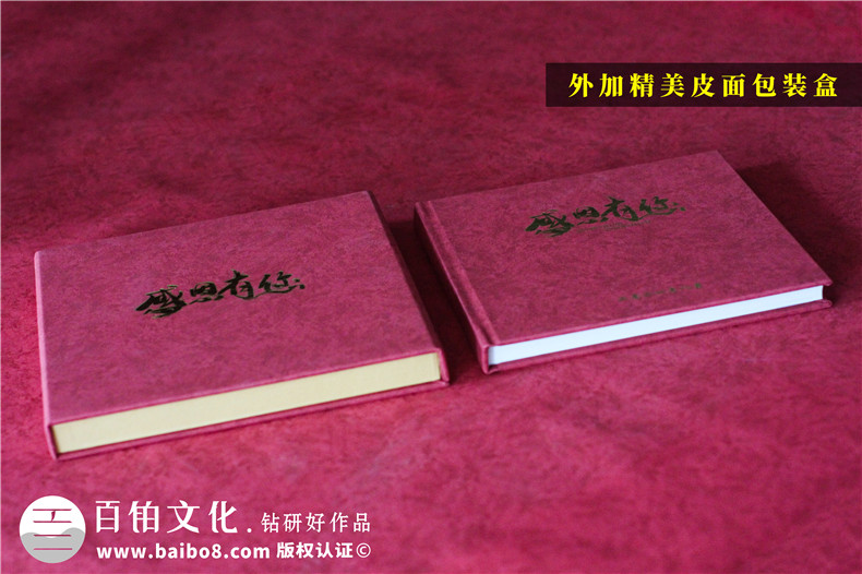 郵政銀行離職老員工相片合集做相冊(cè)-退休董事長(zhǎng)寫真集