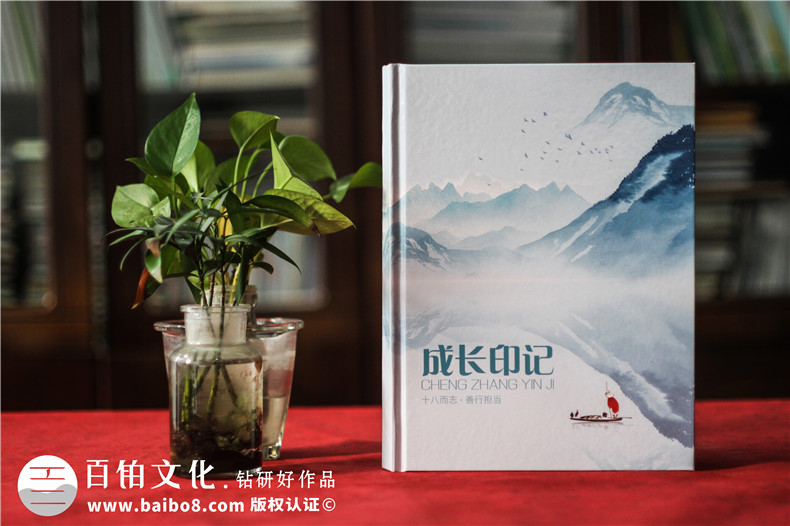 紀念冊設(shè)計的風格化設(shè)計-滿足用戶的基本訴求