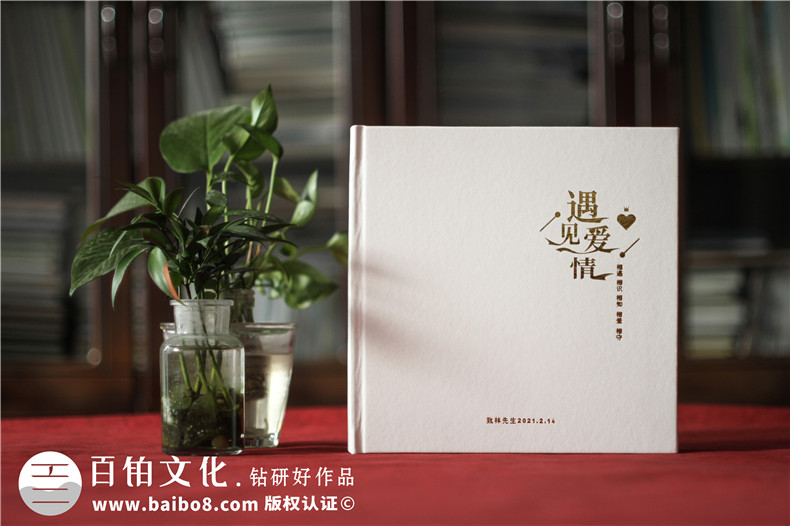 戀愛紀(jì)念相冊(cè)書制作-兩個(gè)人的情侶周年愛情回憶錄影集收藏畫冊(cè)定制