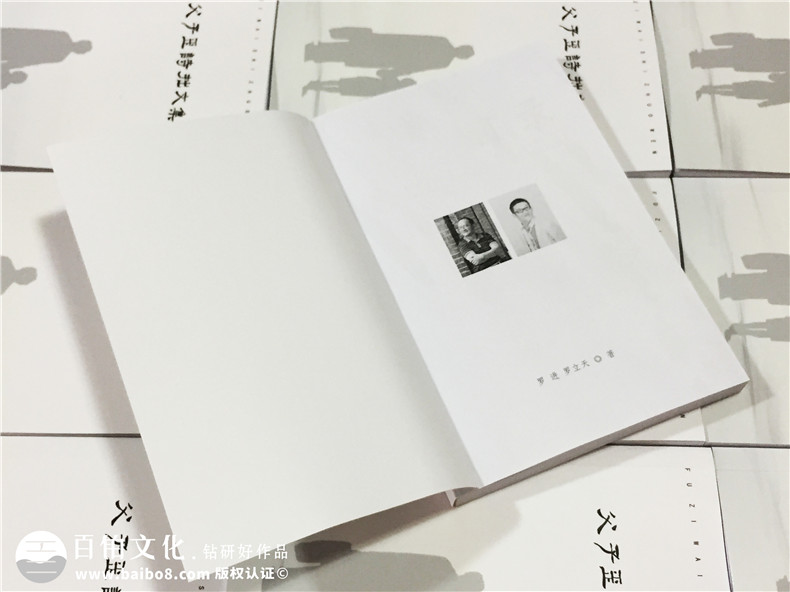 個(gè)人作品集出書(shū)-自費(fèi)出書(shū)-書(shū)畫(huà)文集整理成冊(cè)