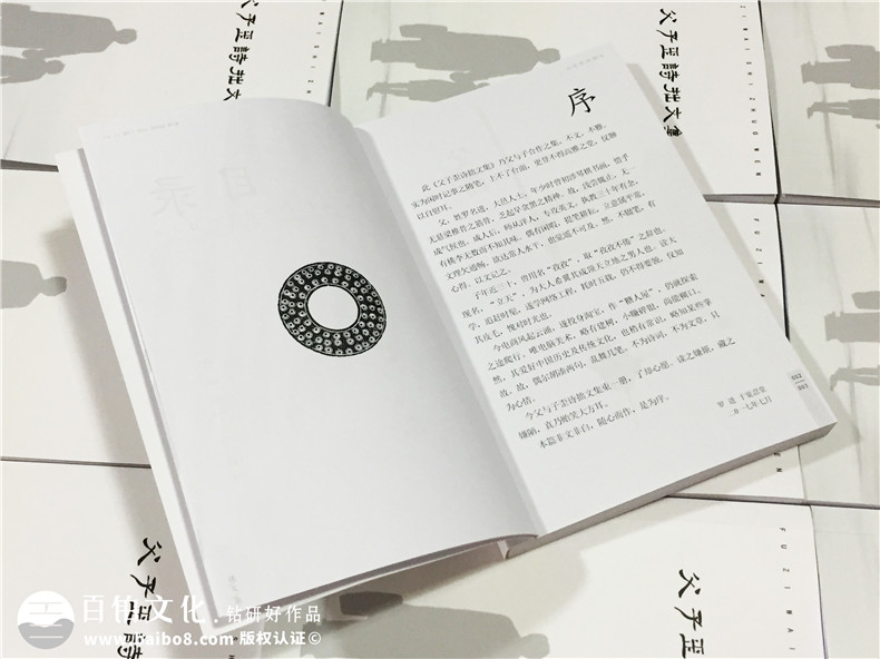 個(gè)人作品集出書(shū)-自費(fèi)出書(shū)-書(shū)畫(huà)文集整理成冊(cè)