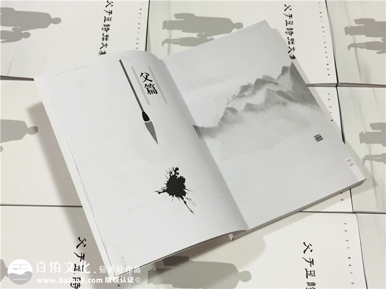 個(gè)人作品集出書(shū)-自費(fèi)出書(shū)-書(shū)畫(huà)文集整理成冊(cè)