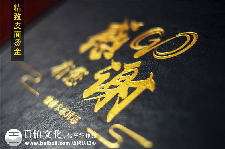 送領(lǐng)導(dǎo)電力工程施工紀(jì)念圖冊(cè)怎么制作-項(xiàng)目經(jīng)理建筑施工竣工宣傳冊(cè)