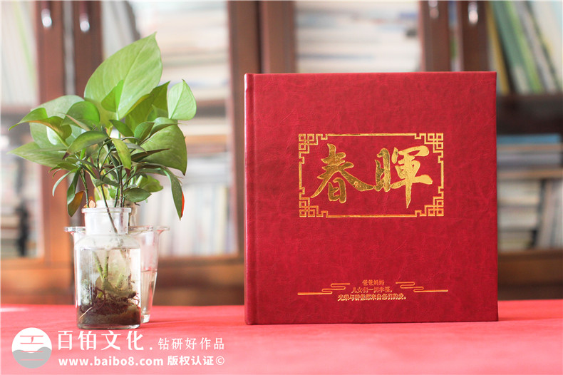 高檔的家庭相冊(cè)-幸福甜蜜的家庭活動(dòng)相冊(cè)制作