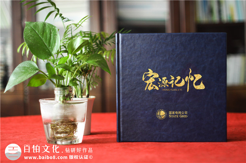 開展紀(jì)念冊定制設(shè)計(jì)服務(wù)-真實(shí)紀(jì)念冊案例參考第1張-宣傳畫冊,紀(jì)念冊設(shè)計(jì)制作-價(jià)格費(fèi)用,文案模板,印刷裝訂,尺寸大小