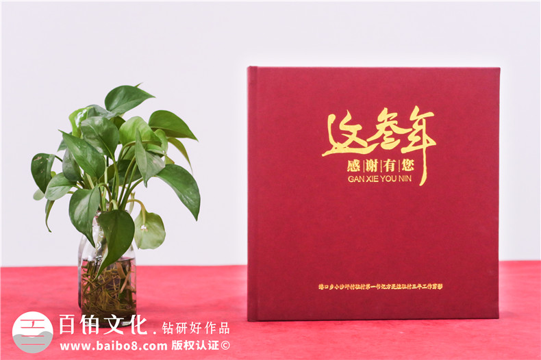 領(lǐng)導(dǎo)個人紀念冊定制-珍藏工作歲月印記