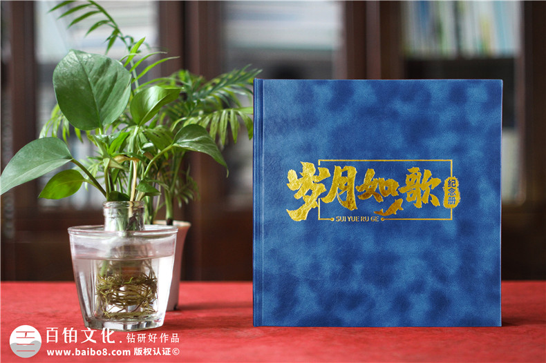 怎么尋找專業(yè)的紀(jì)念冊制作和印刷廠家第1張-宣傳畫冊,紀(jì)念冊設(shè)計制作-價格費用,文案模板,印刷裝訂,尺寸大小