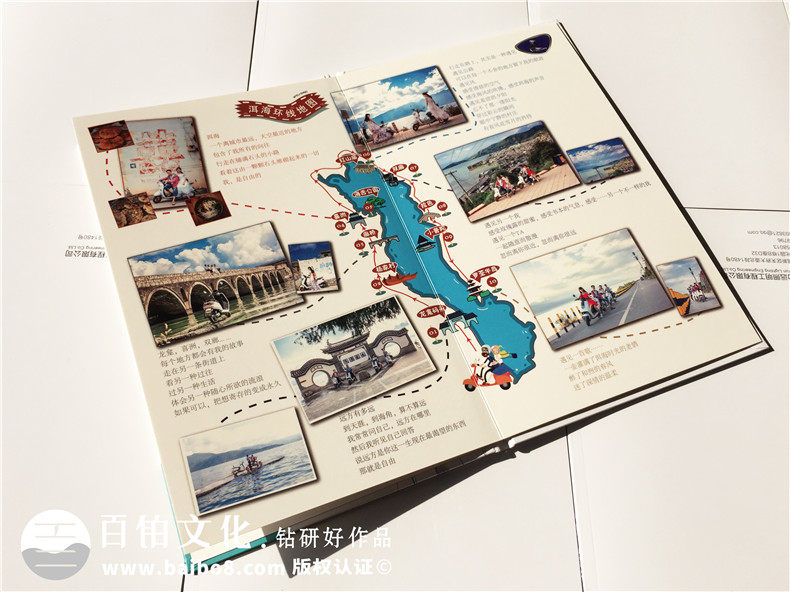 旅行相冊(cè)制作 怎么定制設(shè)計(jì)一本具有價(jià)值的旅游相冊(cè)第5張-宣傳畫(huà)冊(cè),紀(jì)念冊(cè)設(shè)計(jì)制作-價(jià)格費(fèi)用,文案模板,印刷裝訂,尺寸大小