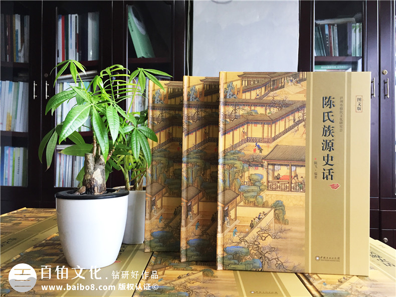 族譜制作-精致的族譜策劃到裝訂意義重大第1張-宣傳畫冊,紀念冊設計制作-價格費用,文案模板,印刷裝訂,尺寸大小