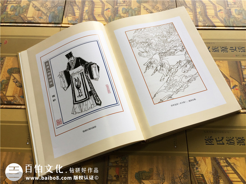 成都家譜印刷-族譜封面設(shè)計-個人作品集畫冊設(shè)計-回憶錄印制成書