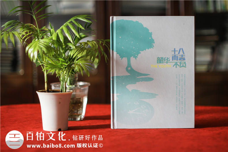 我的相冊(cè)設(shè)計(jì)流程 相冊(cè)制作公司怎么制作相冊(cè)篇一第1張-宣傳畫(huà)冊(cè),紀(jì)念冊(cè)設(shè)計(jì)制作-價(jià)格費(fèi)用,文案模板,印刷裝訂,尺寸大小