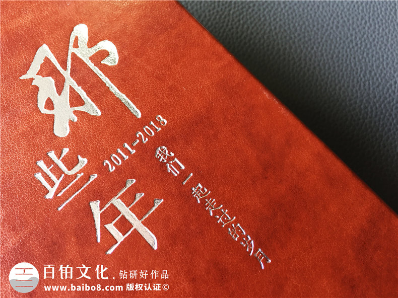 領(lǐng)導(dǎo)退休紀(jì)念冊,董事長離職調(diào)任相冊,怎么做有范