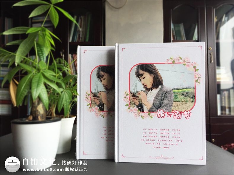  個人紀念冊的人生感悟 制作的紀念冊上的舍得情懷第1張-宣傳畫冊,紀念冊設(shè)計制作-價格費用,文案模板,印刷裝訂,尺寸大小