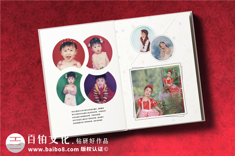 孩子成長紀(jì)念冊定制-兒童成長紀(jì)念冊怎么做第2張-宣傳畫冊,紀(jì)念冊設(shè)計制作-價格費用,文案模板,印刷裝訂,尺寸大小