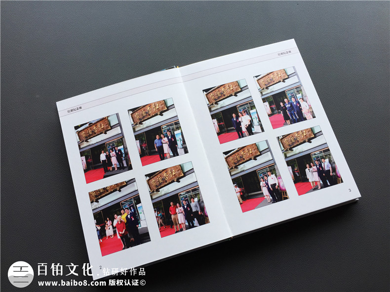 結(jié)婚紀(jì)念冊-家庭相冊制作-全家福紀(jì)念冊定制-家庭聚會影集