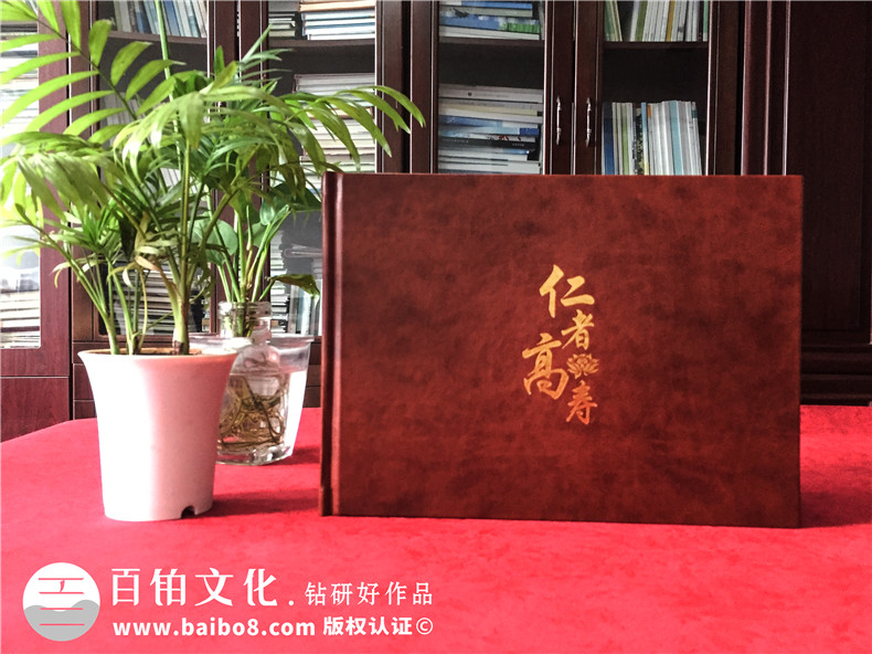 給老人祝壽生日相冊設(shè)計(jì)制作-家庭影集紀(jì)念冊定制