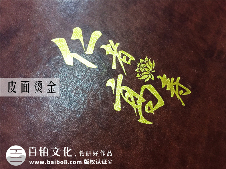 給老人祝壽生日相冊設(shè)計(jì)制作-家庭影集紀(jì)念冊定制