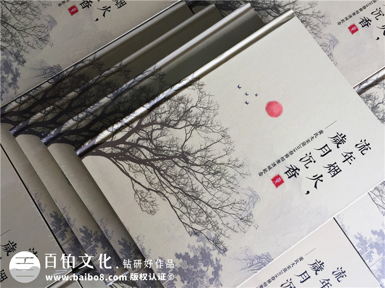 紀念冊卷尾語、后記文字怎么寫的紀念冊范文參考第1張-宣傳畫冊,紀念冊設計制作-價格費用,文案模板,印刷裝訂,尺寸大小