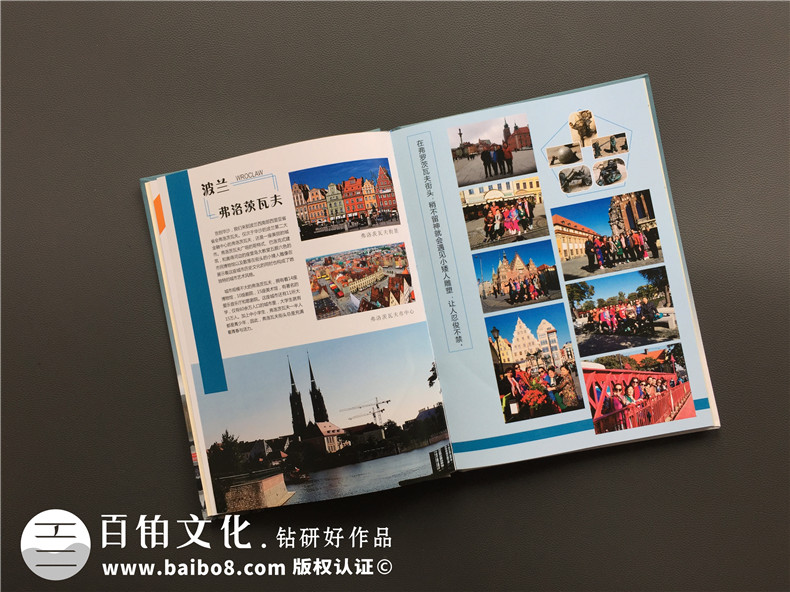 【旅游相冊怎么制作專業(yè)講解】 旅行游記紀念冊設(shè)計定制