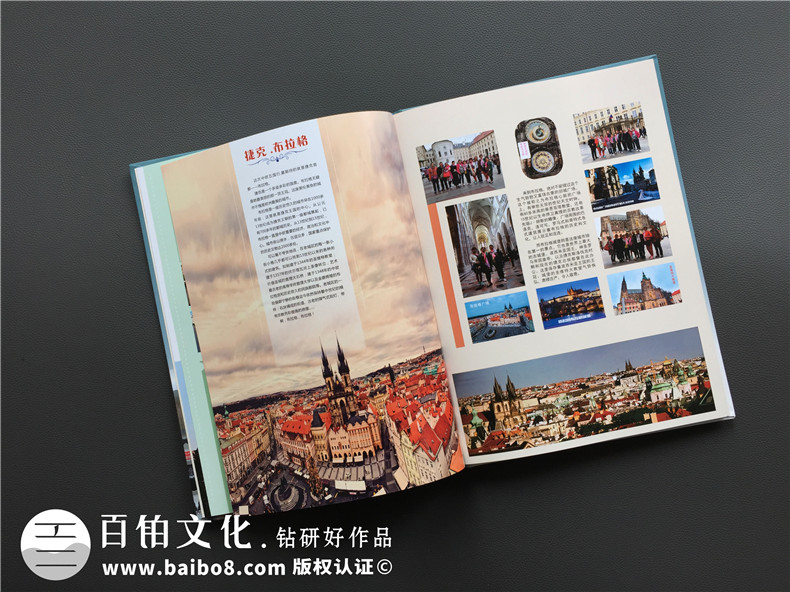 【旅游相冊怎么制作專業(yè)講解】 旅行游記紀念冊設(shè)計定制