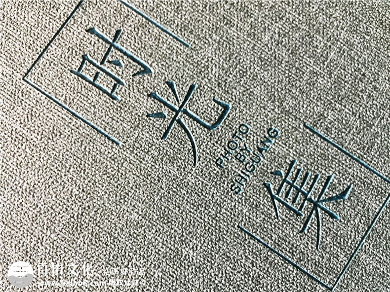 個(gè)人時(shí)光集相冊(cè)制作-拾起逝去的青春做成一本感動(dòng)影集-「致自己」