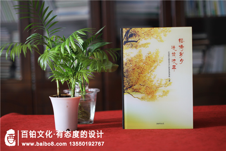 紀念品水晶相冊制作-水晶相冊案例和價格第1張-宣傳畫冊,紀念冊設計制作-價格費用,文案模板,印刷裝訂,尺寸大小