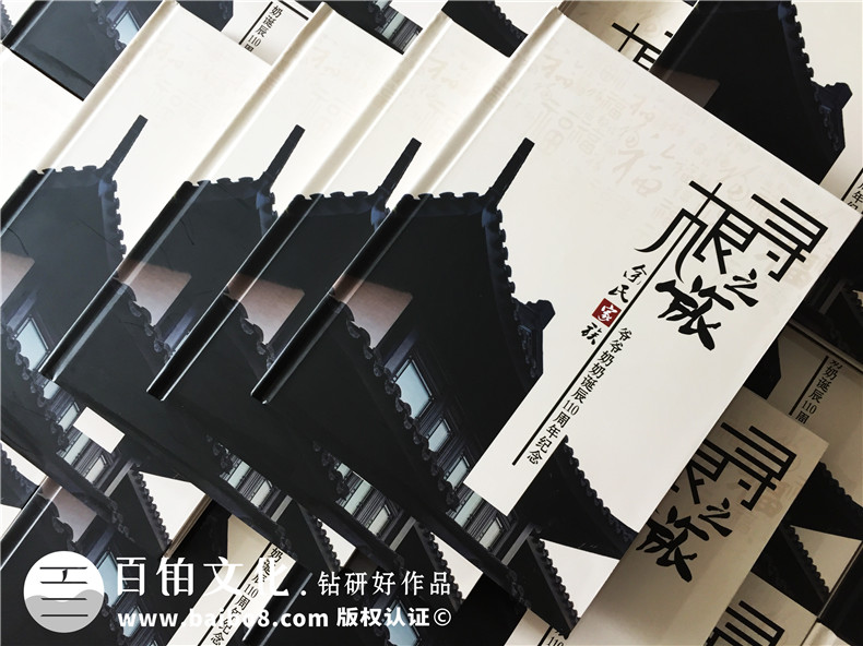 【家族聚會(huì)紀(jì)念冊(cè)】暨爺爺奶奶誕辰110周年紀(jì)念畫(huà)冊(cè)設(shè)計(jì)制作