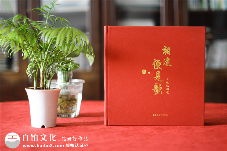 領(lǐng)導(dǎo)離任紀(jì)念相冊,給調(diào)離職位的領(lǐng)導(dǎo)做一本紀(jì)念冊,說句珍重！