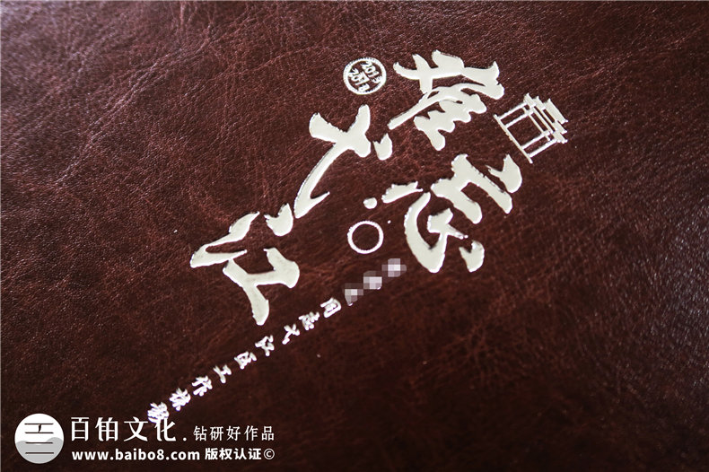 「領(lǐng)導(dǎo)離職紀(jì)念冊」退休相冊制作-設(shè)計一本關(guān)于職工的畫冊