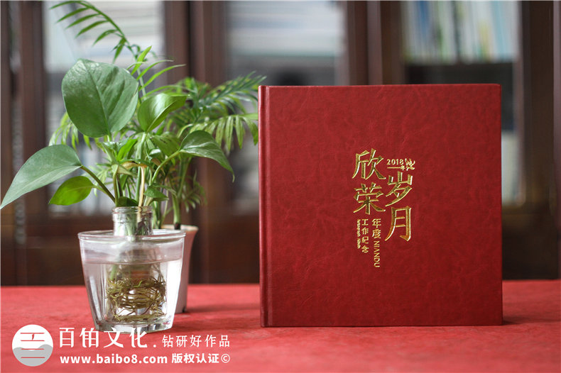 紀(jì)念冊(cè)的使命是什么 如何成功地制作紀(jì)念冊(cè)？第1張-宣傳畫(huà)冊(cè),紀(jì)念冊(cè)設(shè)計(jì)制作-價(jià)格費(fèi)用,文案模板,印刷裝訂,尺寸大小