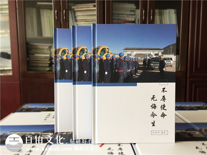 老同志個(gè)人回憶錄紀(jì)念冊(cè)制作-自己印刷作品文集畫(huà)冊(cè)設(shè)計(jì)怎么做成書(shū)